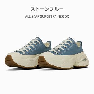 ySz Ro[X Xj[J[ Y fB[X I[X^[ T[Wg[i[ OX 31314820 31314821 31315500 31315501 converse ALL STAR SURGETRAINER OX
