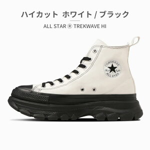 yX[p[Z[z ySz Ro[X Xj[J[ Y fB[X I[X^[ gbNEF[u 1SD541 1SD542 converse ALL STAR (R) TREKWAVE  q[5cm