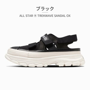 yLO܁z ySz Ro[X T_ Y fB[X I[X^[ (R) gbNEG[u [Jbg 1SD841 1SD840 converse 2024t ALL STAR (R) TREKWAVE SANDAL OX X|[cT