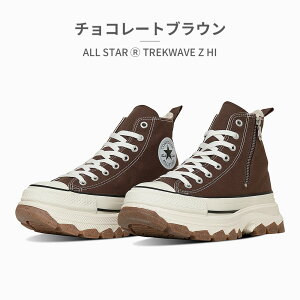 ySz Ro[X Xj[J[ Y fB[X I[X^[ (R) gbNEG[u Z HI converse ALL STAR (R) TREKWAVE Z HI  nCJbg LoX