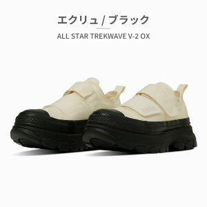 ySz Ro[X Xj[J[ Y fB[X 1SE545 1SE546 converse ALL STAR TREKWAVE V 2 OX [Jbg  xN