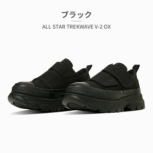 ySz Ro[X Xj[J[ Y fB[X 1SE545 1SE546 converse ALL STAR TREKWAVE V 2 OX [Jbg  xN