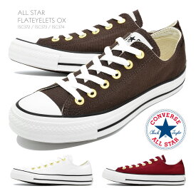 コンバース converse ALL STAR FLATEYELETS OX オールスター フラットアイレッツ スニーカー レディース オールスターディティールアレンジ 1SC372 1SC373 1SC374