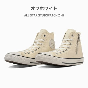 yX[p[Z[z Ro[X Xj[J[ fB[X I[X^[ X^bYpb` Z HI 1SE167 1SE169 converse ALL STAR STUDSPATCH Z HI LoXXj[J[ nCJbg