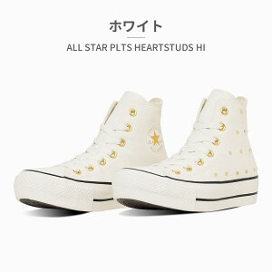 ySz Ro[X Xj[J[ fB[X I[X^[ PLTS n[gX^bY HI 5SE442 5SE443 converse ALL STAR PLTS HEARTSTUDS HI  nCJbg LoXXj[J[