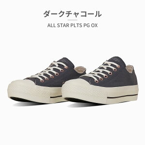 Ro[X Xj[J[ fB[X I[X^[ PLTS PG OX 5SE444 5SE445 5SE446 converse ALL STAR PLTS PG OX [Jbg