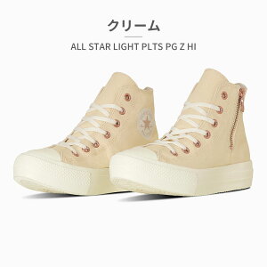 y}\z Ro[X Xj[J[ fB[X I[X^[ Cg PLTS PG Z HI 5SE263 5SE264 converse ALL STAR LIGHT PLTS PG Z HI y  nCJbg LoXXj[J[