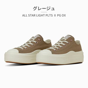 ySz Ro[X Xj[J[ fB[X 1SE555 1SE556 1SE557 converse ALL STAR LIGHT PLTS II PG OX [Jbg 