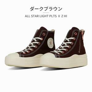 ySz Ro[X Xj[J[ fB[X I[X^[ Cg PLTS II Z HI 31315980 31315981 31315982 converse ALL STAR LIGHT PLTS II Z HI 