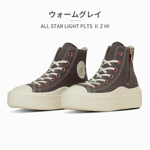ySz Ro[X Xj[J[ fB[X I[X^[ Cg PLTS II Z HI 31315980 31315981 31315982 converse ALL STAR LIGHT PLTS II Z HI 
