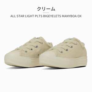 ySz Ro[X Xj[J[ fB[X I[X^[ Cg PLTS rbOACbc j[{A OX 31315891 31315892 converse 2025H~ ALL STAR LIGHT PLTS BIGEYELETS MANYBOA OX  t@[