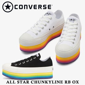 コンバース スニーカー レディース ALL STAR CHUNKYLINE RB OX オールスター チャンキーライン RB オックス converse 5SC826 5SC827