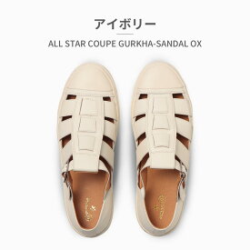 【お買い物マラソン】 コンバース サンダル レディース オールスター クップ グルカサンダル converse 2023春夏 ALL STAR COUPE GURKHA-SANDAL OX グラディエーターサンダル スリッポン