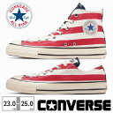 【お買い物マラソン】 コンバース スニーカー レディース オールスター US スターズ アンド バーズ HI/OX 1SD294 1SD295 converse ALL STAR US STARS&BARS HI/OX ハイカット ローカット 星条旗柄