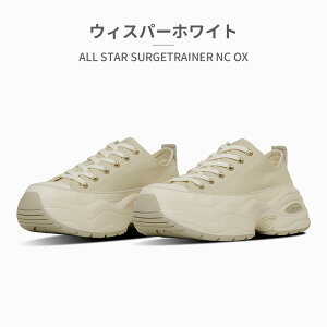 ySz Ro[X Xj[J[ fB[X I[X^[ T[Wg[i[ NC OX converse ALL STAR SURGETRAINER NC OX 