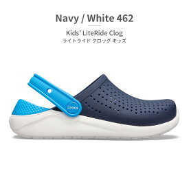 クロックス サンダル キッズ ライトライドクロッグ 205964 crocs Kids LiteRide Clog