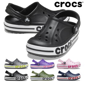 【送料無料】 クロックス サンダル キッズ バヤバンド クロッグ 207019 001 0GX 309 410 6TG crocs 2024春夏 BAYABAND CLOG サボ