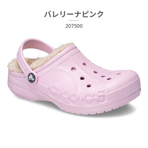 yLO܁z ySz NbNX T_ LbY o Ch NbO 207500 crocs 2025H~ KIDS' BAYA LINED CLOG {A NXCg h