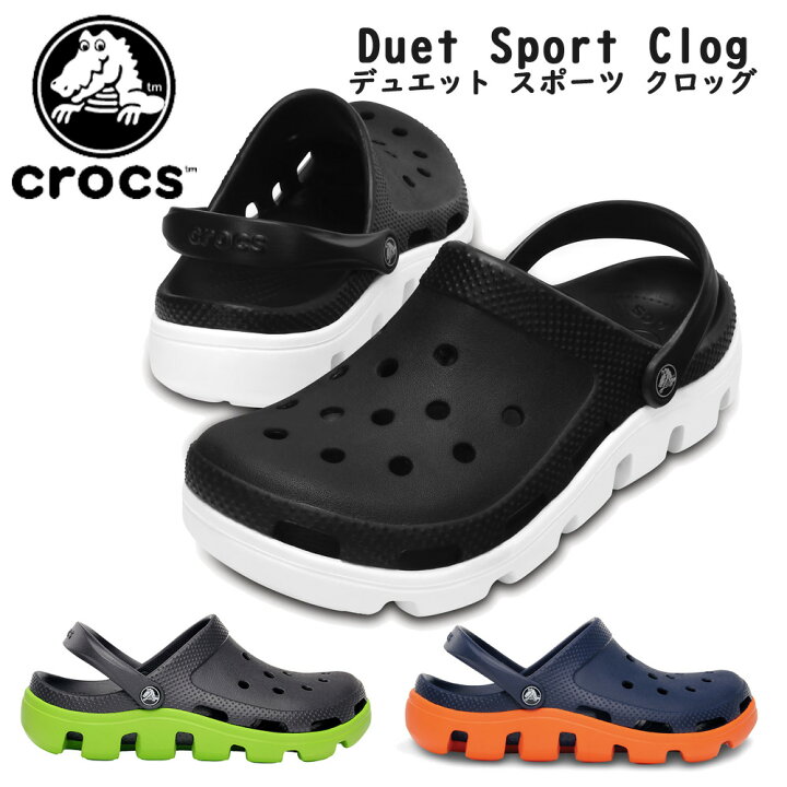 楽天市場】【お買い物マラソン】 クロックス サンダル メンズ Duet 
