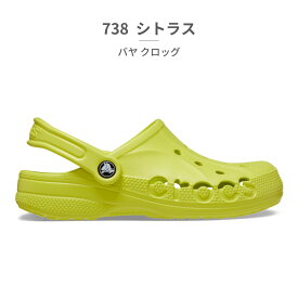 【送料無料】 クロックス サンダル メンズ レディース バヤ クロッグ 10126 001 100 2V3 309 410 738 crocs 2024春夏 BAYA CLOG 軽量 防水 通気性