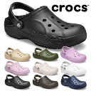 クロックス サンダル メンズ レディース バヤ ラインド クロッグ 205969 crocs 2025秋冬 BAYA LINED CLOG サボ ボア 保温