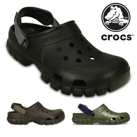 【お買い物マラソン】 クロックス サンダル メンズ レディース オフロード スポーツ クロッグ 202651 crocs サボ クロッグ