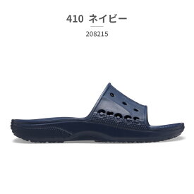 crocs サンダル メンズ レディース バヤ 2.0 スライド 208215 001 100 2V3 3U4 410 クロックス BAYA II SLIDE シャワーサンダル