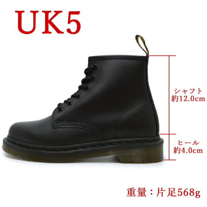 楽天市場】ドクターマーチン 国内正規販売店 Dr.Martens 6ホール 