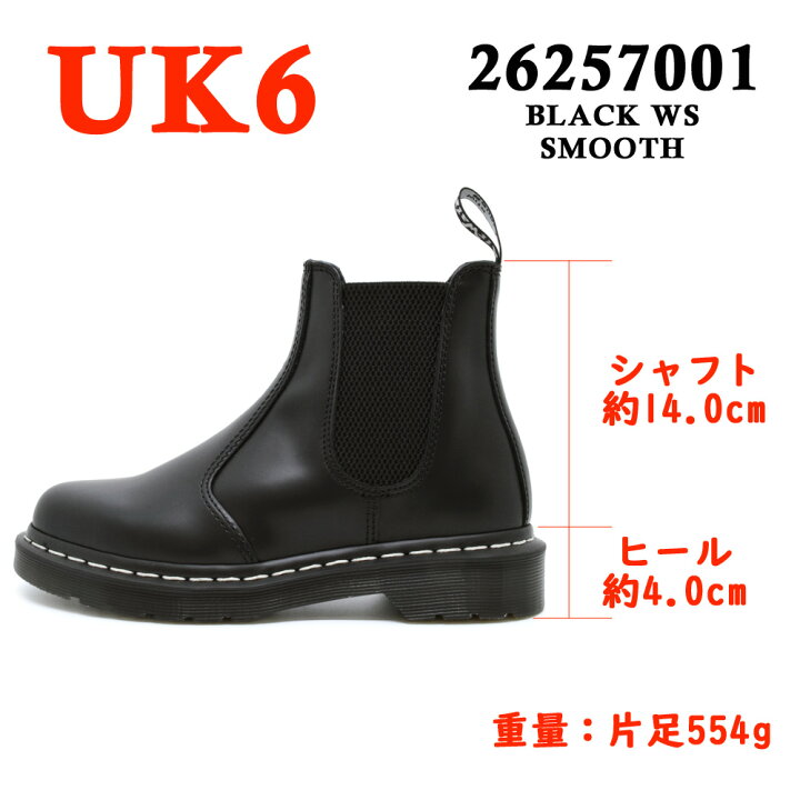 楽天市場】ドクターマーチン 国内正規販売店 Dr.Martens 2976 CHELSEA 