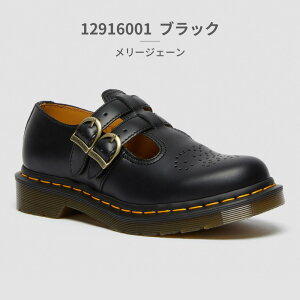 ySz hN^[}[` Y fB[X [WF[ K̔㗝X 12916001 12916002 Dr.Martens 8065 MARY JANE