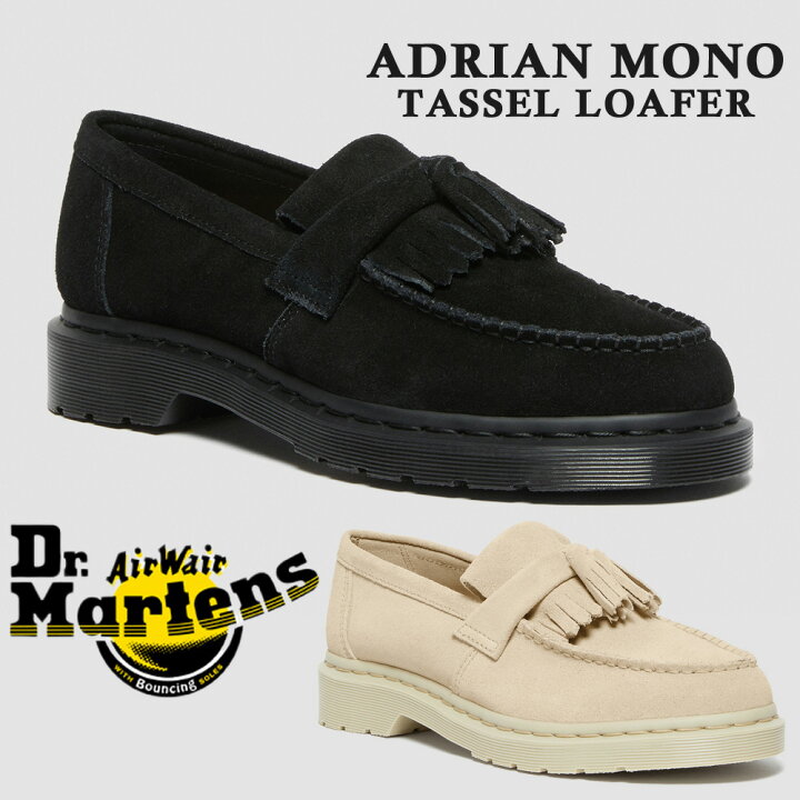 楽天市場】ドクターマーチン 国内正規販売店 Dr.Martens ADRIAN 