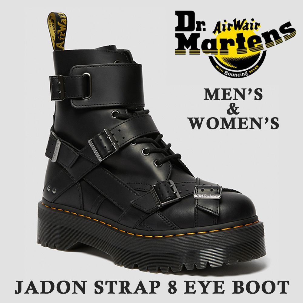 ドクターマーチン JADON STRAP 国内正規販売店 ジェイドン ストラップ レディース メンズ 8ホール ブーツ Dr.Martens  25970001 | つるや
