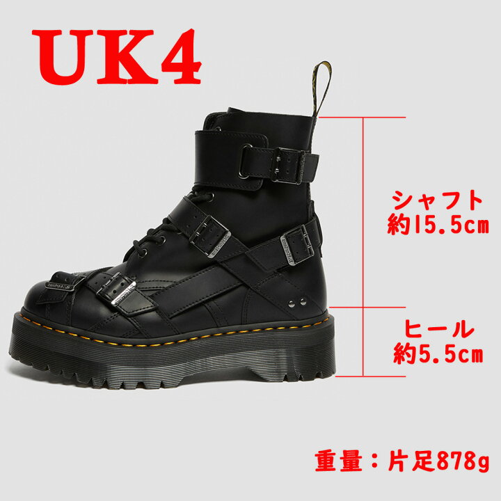 楽天市場】ドクターマーチン JADON STRAP 国内正規販売店 ジェイドン 
