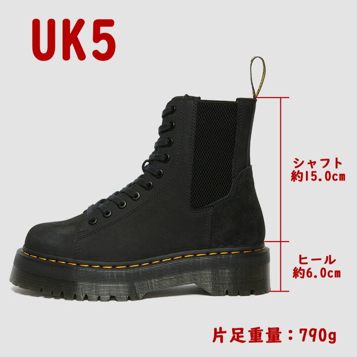楽天市場】ドクターマーチン 国内正規販売店 Dr.Martens JADON LTT 10 