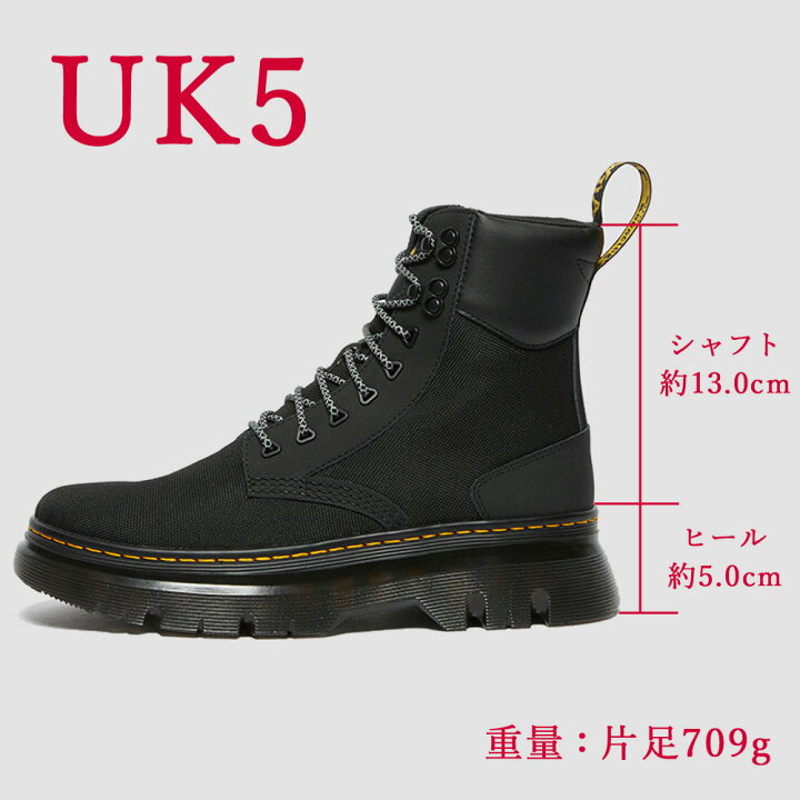 楽天市場】ドクターマーチン 国内正規販売店 ブーツ レディース メンズ  