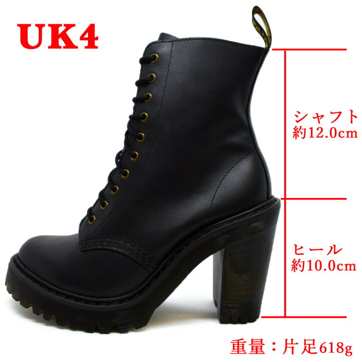 楽天市場】ドクターマーチン 国内正規販売店 Dr.Martens 23927001 