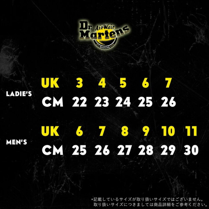 楽天市場】【大感謝祭】 ドクターマーチン ベティコラボ Dr.Martens 