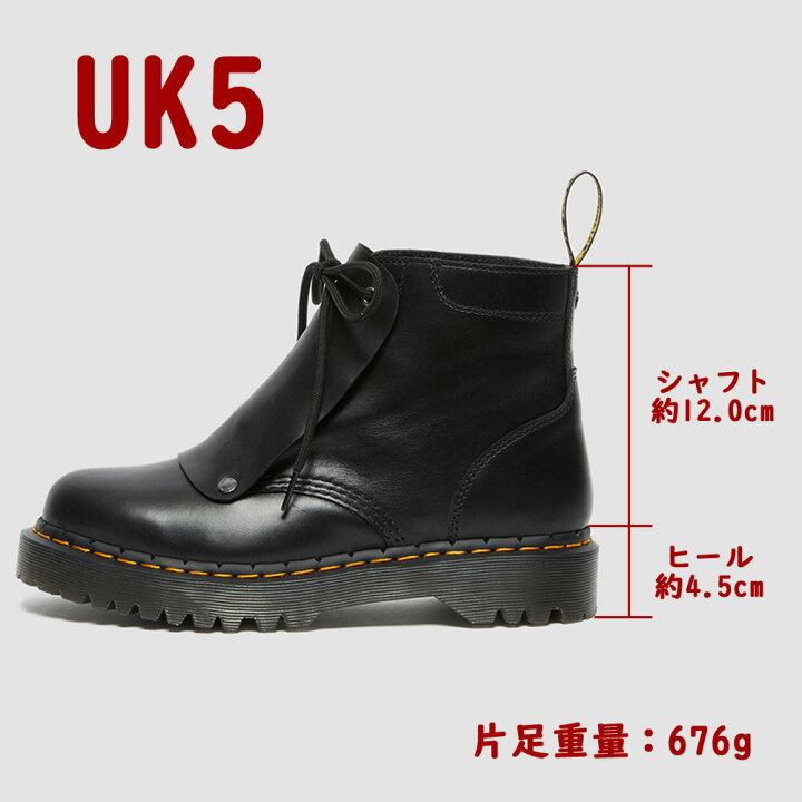 楽天市場】【お買い物マラソン】 ドクターマーチン 国内正規販売店 