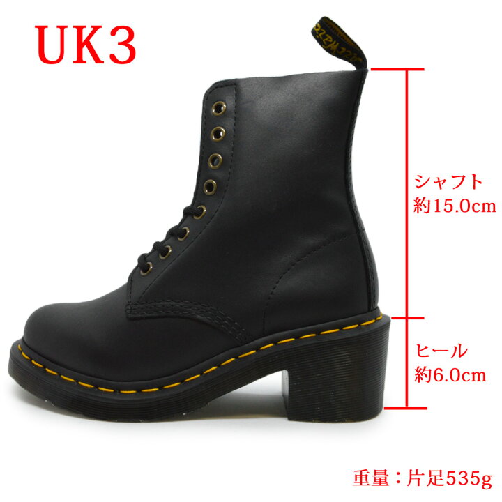 楽天市場】【お買い物マラソン】 ドクターマーチン 国内正規販売店 Dr 