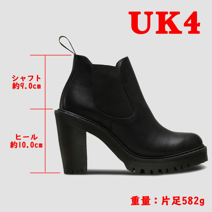 楽天市場】ドクターマーチン 国内正規販売店 Dr.Martens セイレーン 