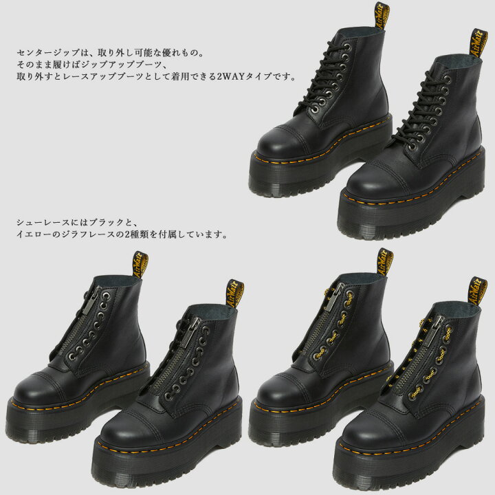 楽天市場】【お買い物マラソン】 ドクターマーチン 国内正規販売 