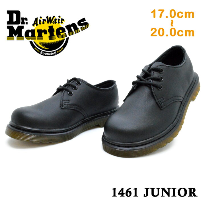 楽天市場 ドクターマーチン 国内正規品 Dr Martens 1461 Junior Everley 3eye Shoe エヴァリー キッズ ジュニア 子供靴 紐靴 3ホールシューズ つるや
