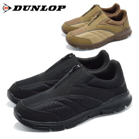 DUNLOP スニーカー メンズ DR3001 ダンロップ ゆったり楽々 幅広4E