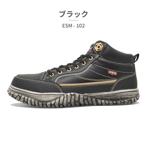 EDWIN Xj[J[ Y tFAXg[ ESM-102 GhEB ƌC |Sc h ~hJbg