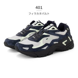 【スーパーセール】 FILA スニーカー メンズ レディース フィラカタパルト UFW25061 FILA CATAPULT