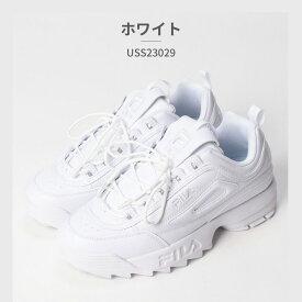 【スーパーセール】 【送料無料(沖縄県・北海道を除く)】 FILA スニーカー レディース ディスラプター II USS23029 100 101 フィラ DISRUPTOR II 厚底 定番 ダッドシューズ