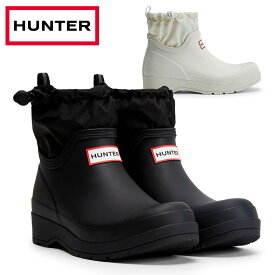 【ランキング受賞】 【全国送料無料】 HUNTER レインシューズ メンズ レディース プレイ ショート トラベル ブーツ UFS4020RMA ハンター