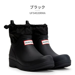 yLO܁z ySz HUNTER CV[Y Y fB[X vC V[g gx u[c UFS4020RMA n^[