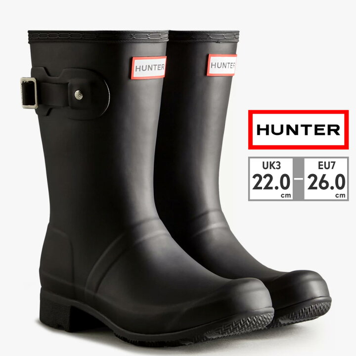 楽天市場】【全国送料無料】 HUNTER レインシューズ レディース ツアー 