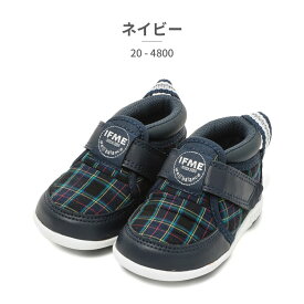 【お買い物マラソン】 イフミー スニーカー キッズ 播州織チェック柄ファーストシューズ 20-4800 IFME 2025秋冬 ベビー ベルクロ